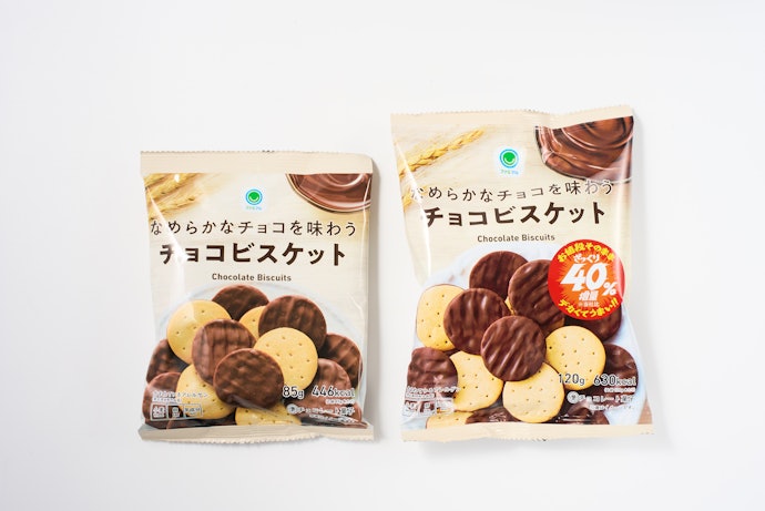 増量前でも十分入っているのに!さらに満足感のあるボリュームに