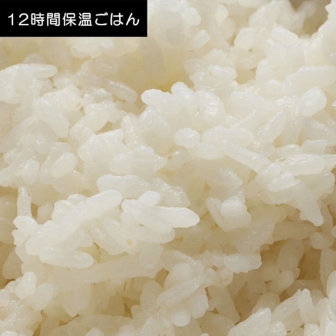 保温してもやわらかさ・粒感が維持されている。香りや甘さはかなり薄まった印象
