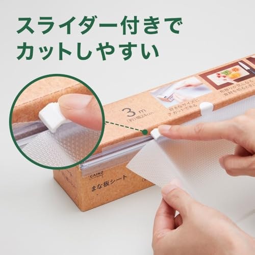 コストを重視するならロールタイプ。シートの切りやすさにも注目