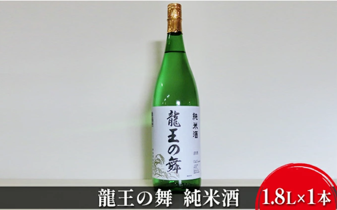 飲み飽きない味を探すなら神崎酒造。「真名井乃鶴」は地元でも親しまれる晩酌酒