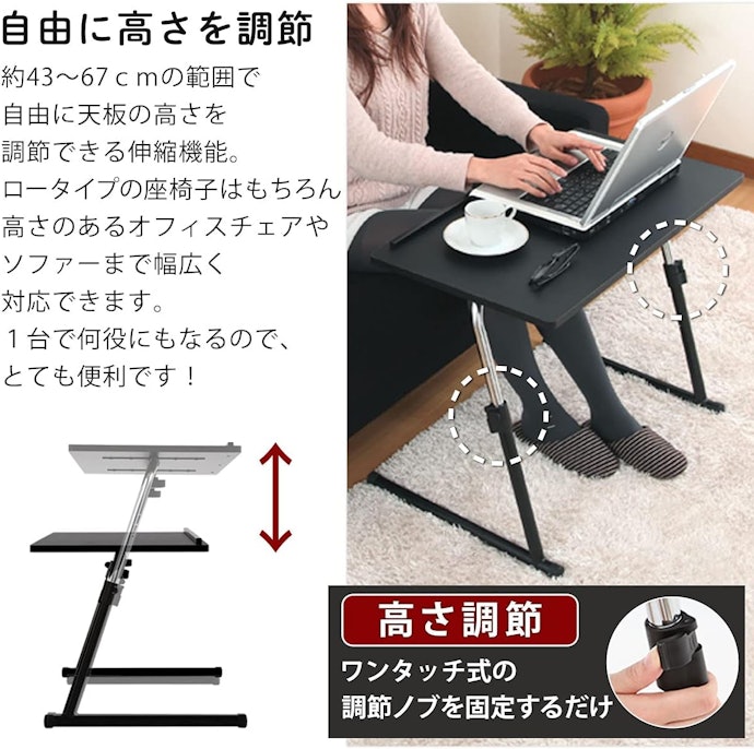 足の置き場を確保できる「2脚(L字)タイプ」を検討しよう