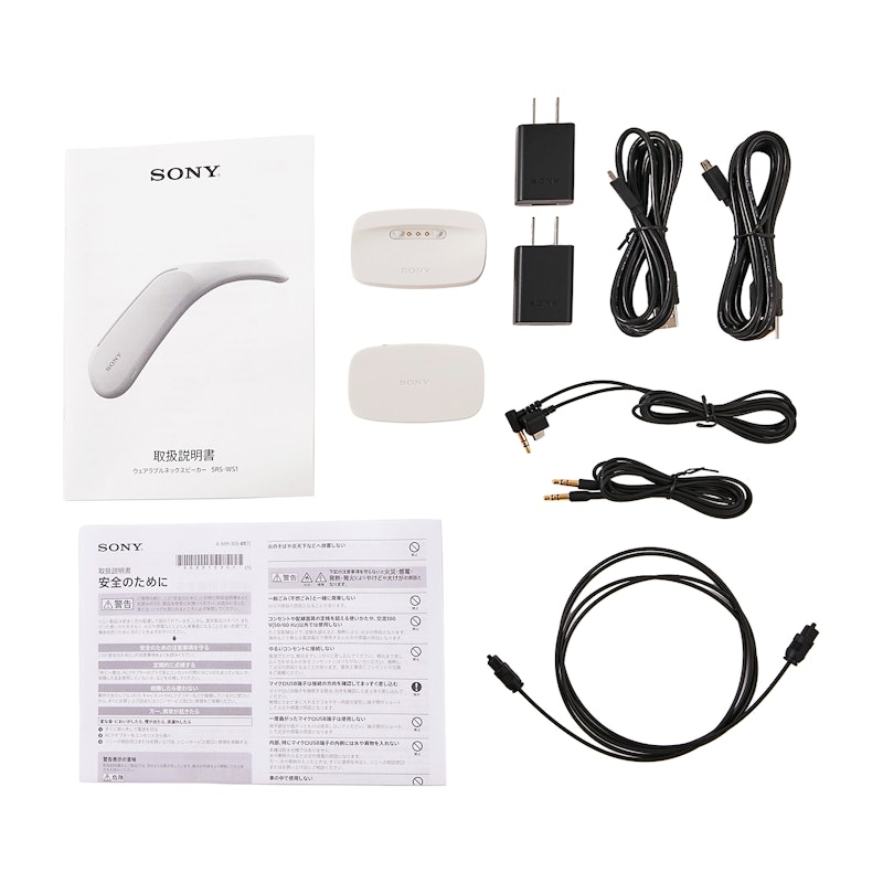 【極美品】SONY SRS-WS1 ウェアラブルネックスピーカー　ソニー　箱あり ウェアラブルネックスピーカーSRS-WS1が、面白い。 | 店長のつぶやき