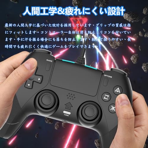 長時間快適にプレイしたいならエルゴノミクス設計をチェック