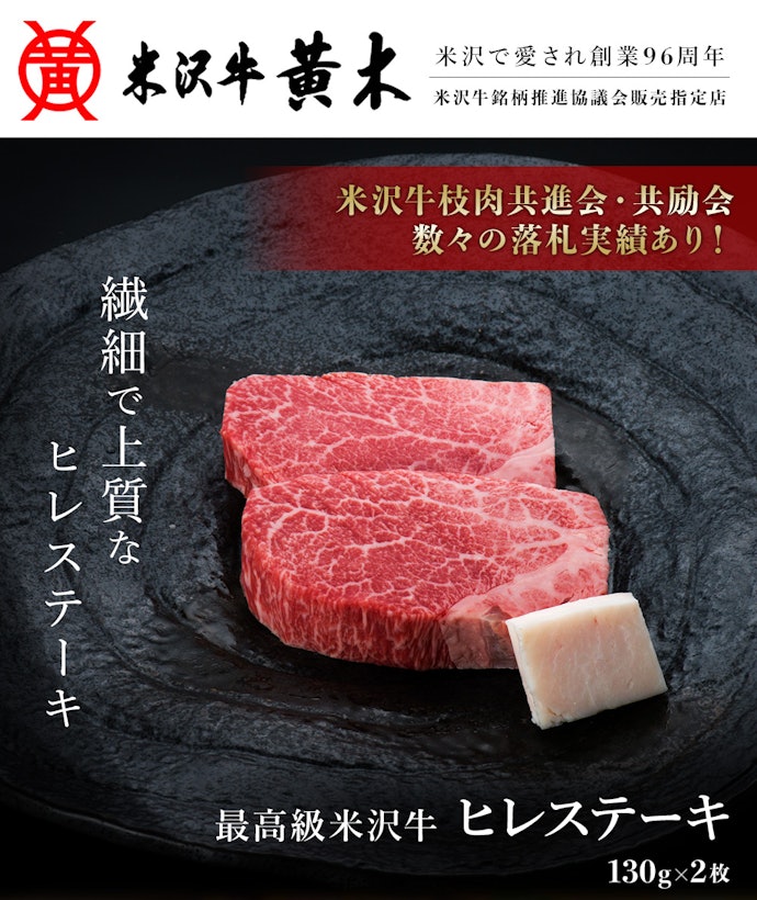 ヘルシーに食べたい人はモモ・ヒレがぴったり