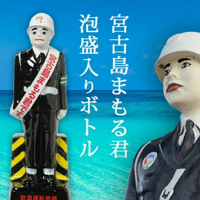 お酒が好きなら、地ビールや泡盛がぴったり
