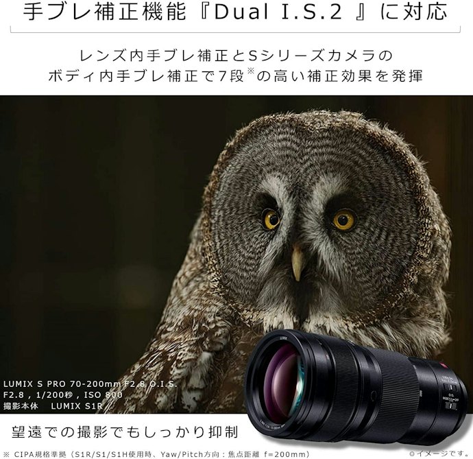 手持ち撮影するなら手ブレ補正機能付きモデルがマスト