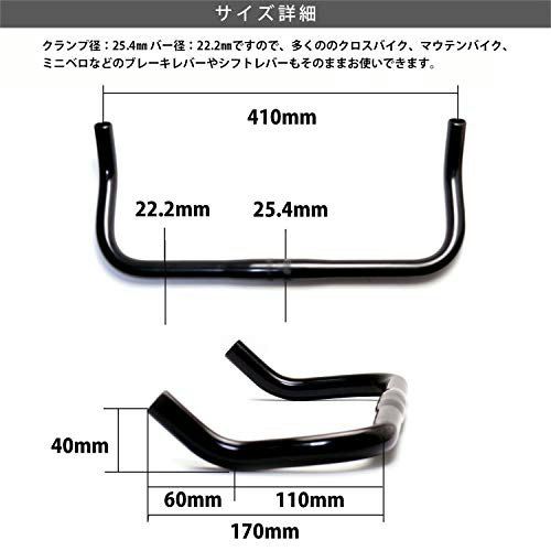 フラットバーからの交換時は、クランプ径を計測してから購入しよう