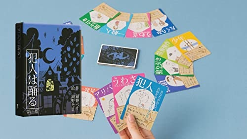 戦略型:じっくり駆け引きを楽しむ。ドキドキを味わいたい人にぴったり