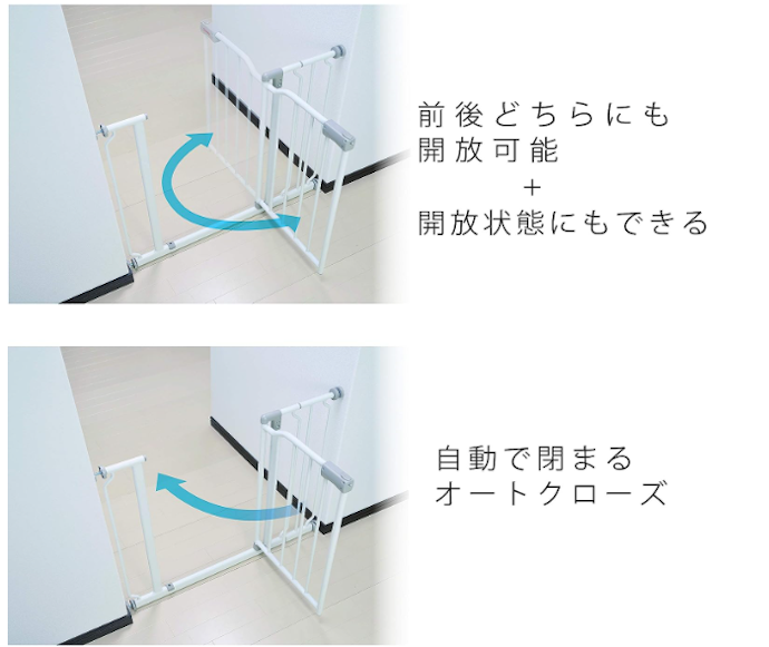 壁にしっかり固定でき、倒れにくいのもメリット