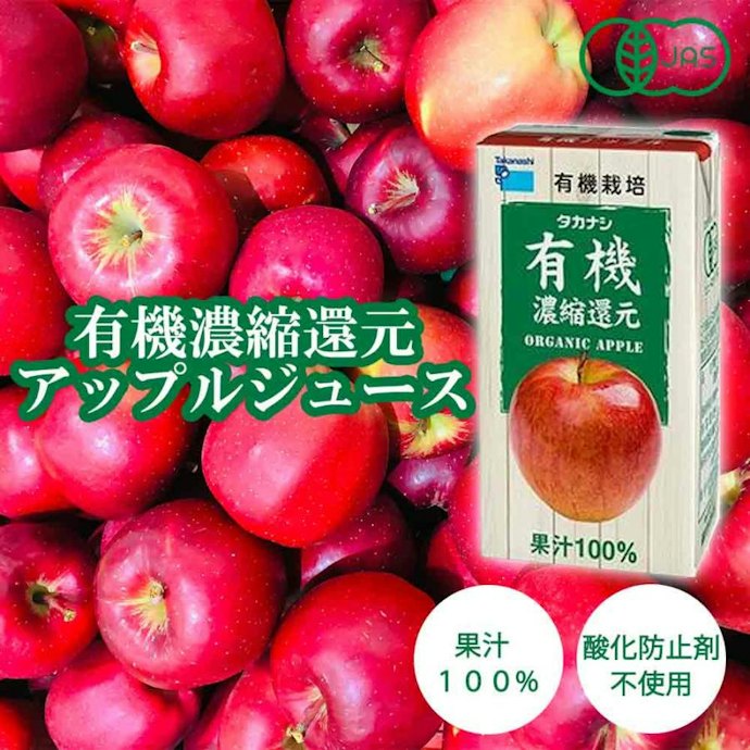 手軽に飲みやすいものを選ぶなら濃縮還元製法