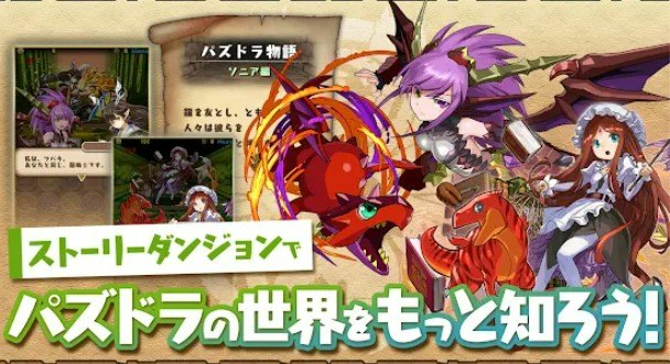 腰を据えてがっつり遊ぶときは、RPG要素のあるストーリータイプがおすすめ