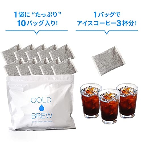 水出しコーヒーはコスパ悪い?1杯あたりのコストをチェック