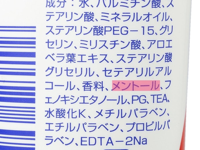 清涼感のある成分を配合した商品ならさっぱり剃れる