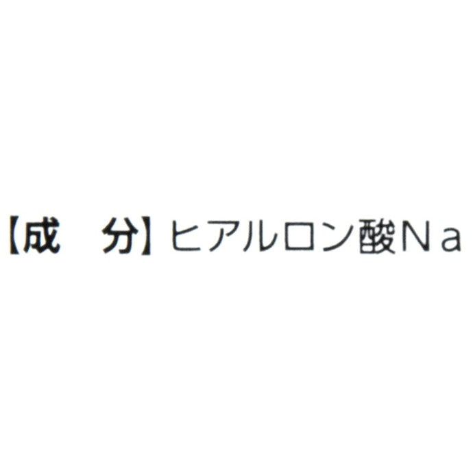 整肌成分は入っていなかった