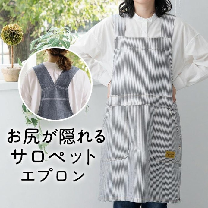 一風変わったデザインを楽しみたい人には、サロペット型がマッチ