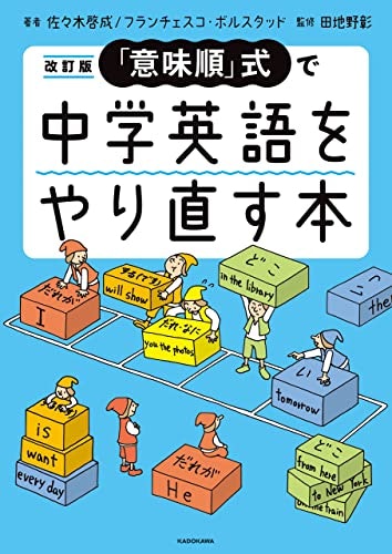解説が丁寧でわかりやすければ、内容が頭に入りやすい