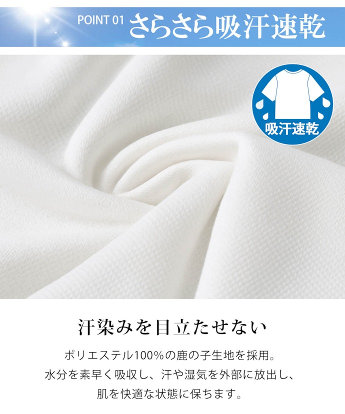 お手入れのしやすさを優先したい場合は、ポリエステルや混紡素材を検討
