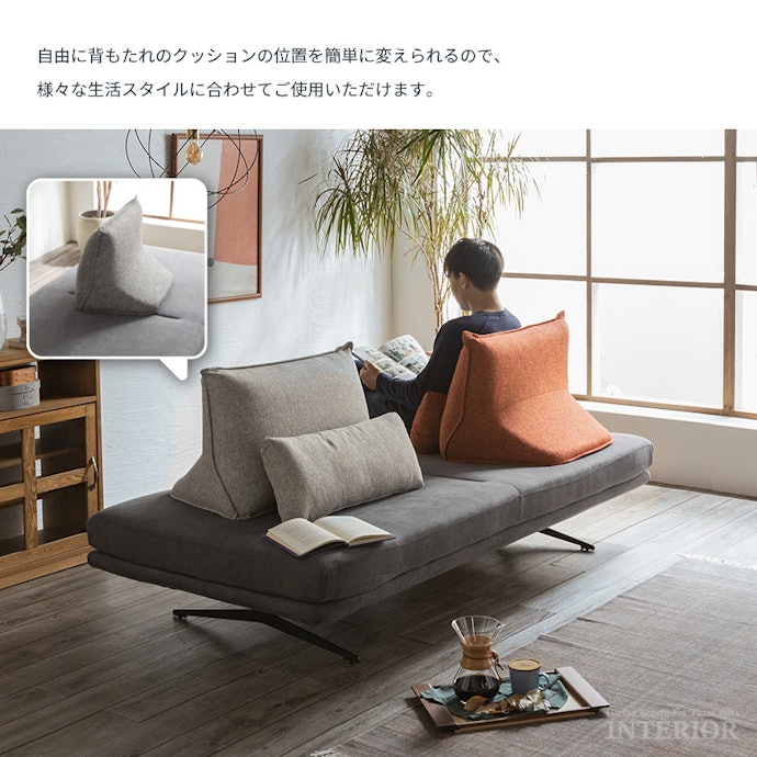 長時間過ごすなら、背もたれやクッションをプラスできると快適