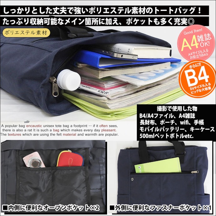 細かい荷物が多い人はポケットの有無や大きさを確認しておこう