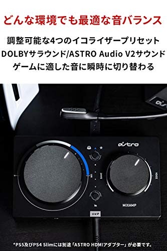 ゲーム内の音を聞き取りやすくしたい人にはイコライザー機能がぴったり