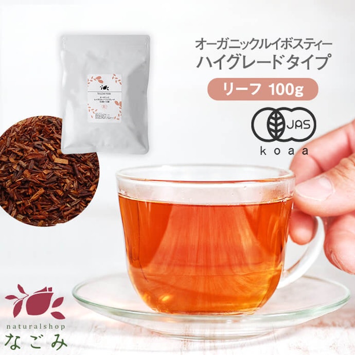 自分好みの味で抽出したい人にはリーフティーがぴったり