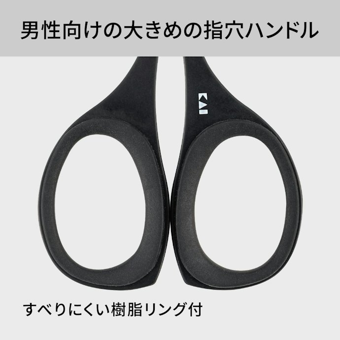 手が大きめの人は、指穴が大きい商品を選択しよう