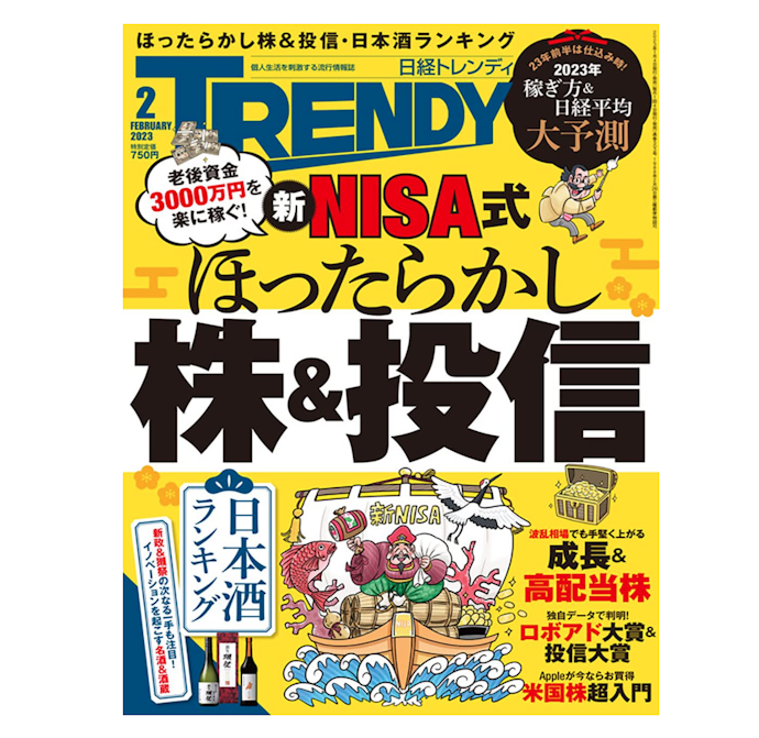 学生や若手は、専門知識が不要な雑誌から始めよう