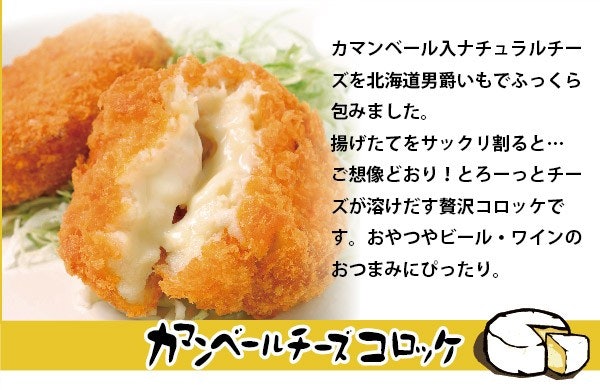 リッチな風味やまろやかさを楽しみたいなら、チーズ・バター入りをセレクト