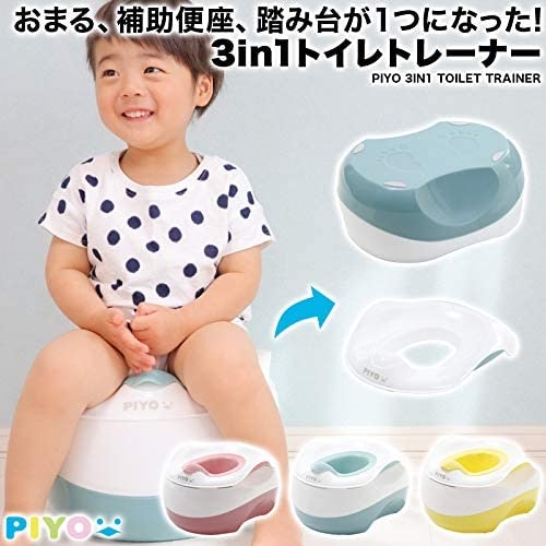 1人でトイレに行けるようになるまで利用するなら、補助便座一体型