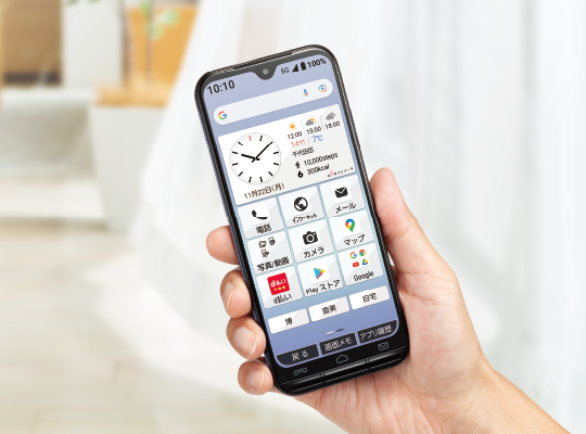 ドコモ:シニアにも使いやすい「あんしんスマホ」を選べる
