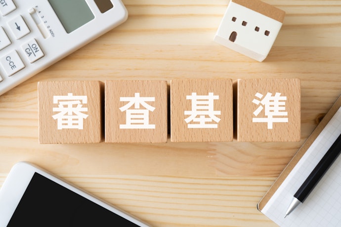 安定した収入のない専業主婦(夫)や学生は借入できない