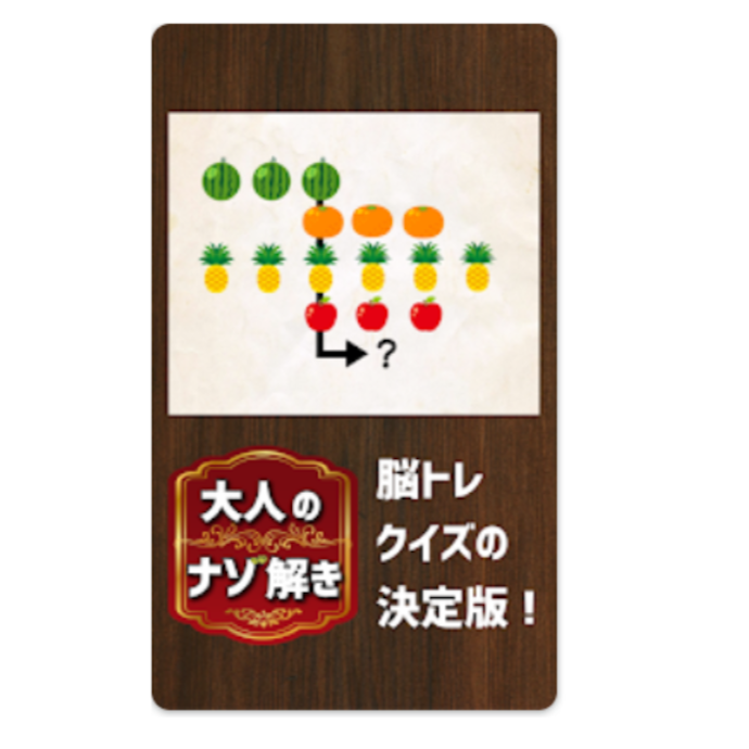 クイズ:知識を試したり競ったりしたいならチェック