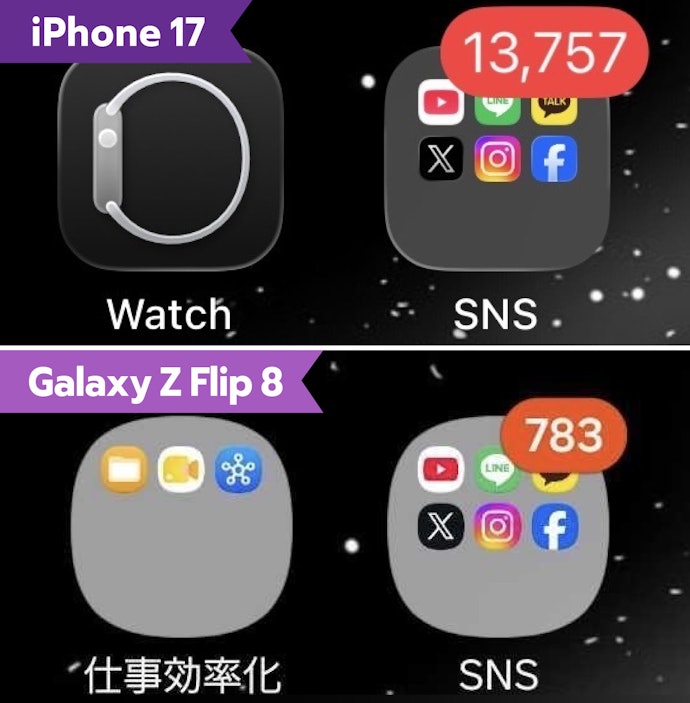 移行しても設定もiPhoneから引き継いでくれる