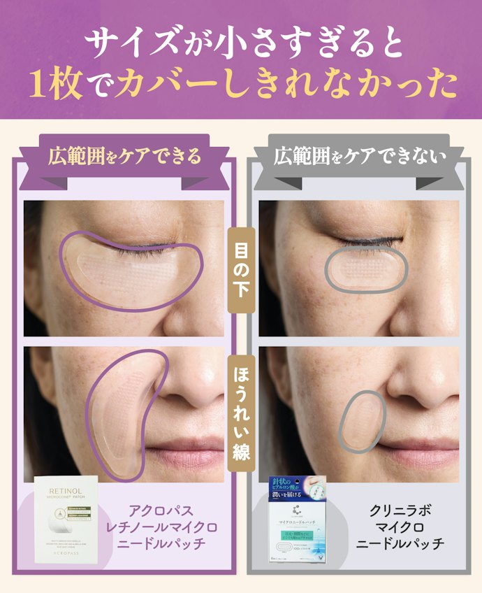 なかでも、サイズが大きめのものを選ぶのがベター