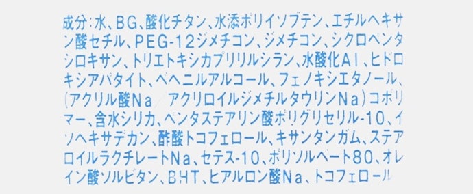 敏感肌に配慮された成分構成。肌が揺らぎやすい人にぴったり