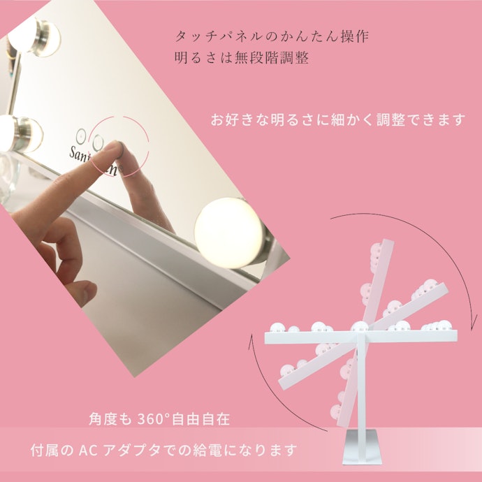 ライト付きは明度調整・調光ができるものがGOOD