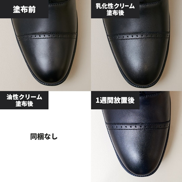 革靴も光沢のある仕上がりに。充実したセット内容で初心者にも使いやすい