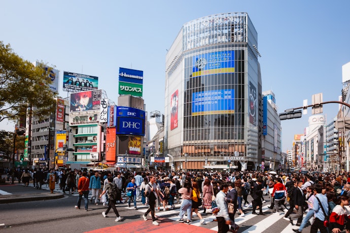 渋谷や周辺エリアを観光したい人は、渋谷方面エリアを選択しよう