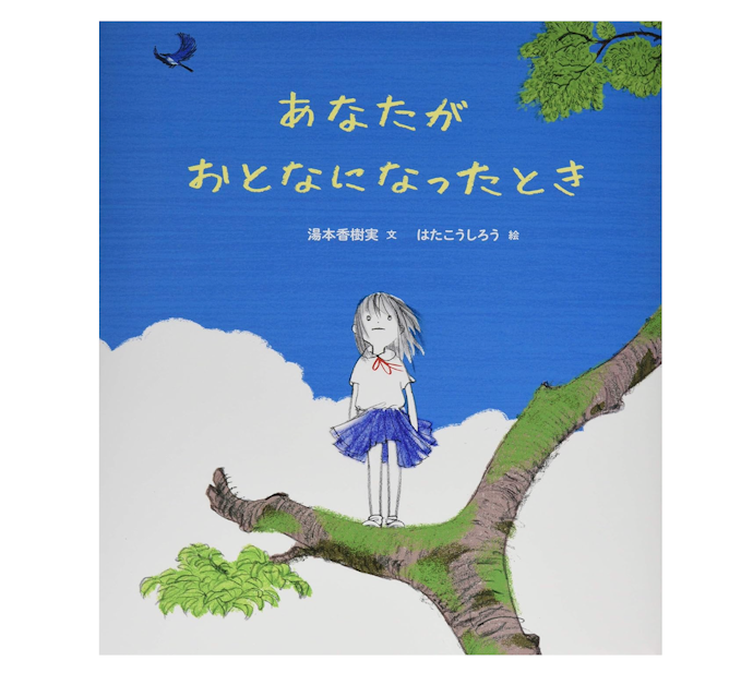 心が疲れているなら、ホッとする癒し系ストーリーがおすすめ