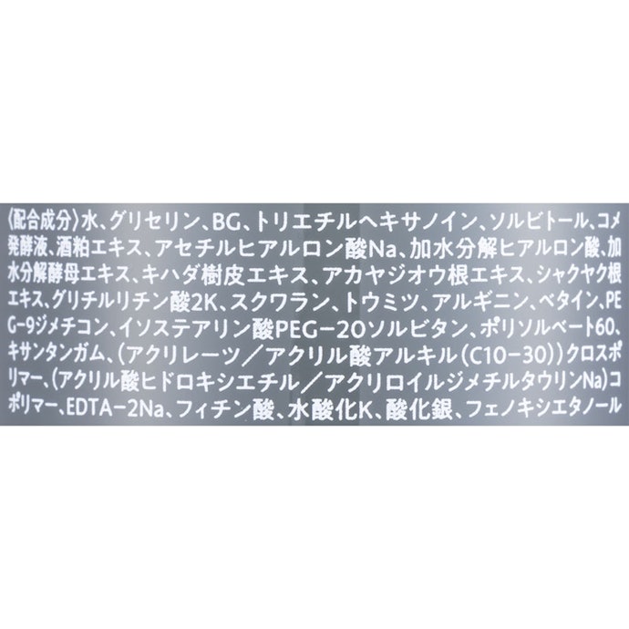 デリケートな肌でも使いやすい成分構成。肌荒れ防止成分も配合