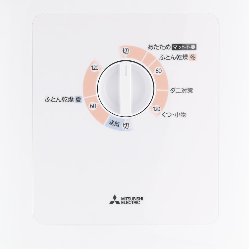 【新品】三菱電機ふとん乾燥機ぽかサラ ホワイト ADPS50BB 【2台セット】 51qKu3W-o0L._AC_UF894,