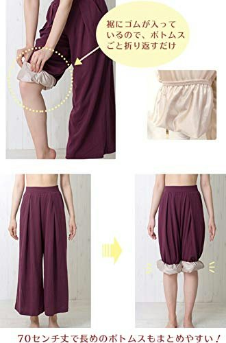ワイドパンツ着用時には裾ゴム入りが便利