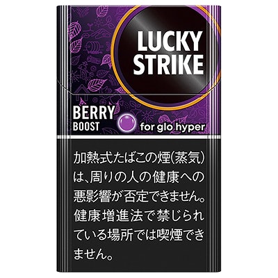 ベリー・ブースト:濃い甘みと上品な香り。ベリーの風味を堪能したい人に