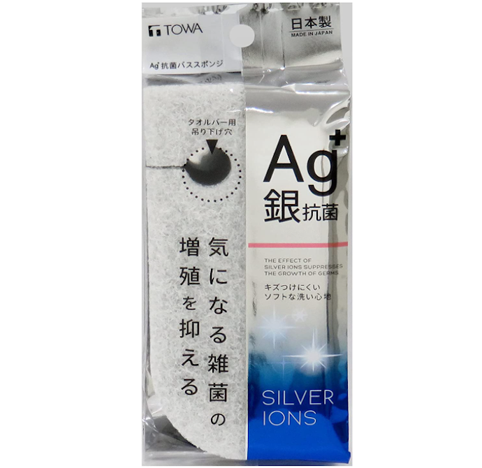 清潔に長く使用したい人には抗菌機能つきがぴったり