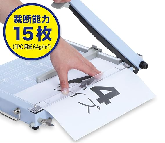 オフィスでは、一度に10~40枚ほど切れる汎用タイプが使いやすい