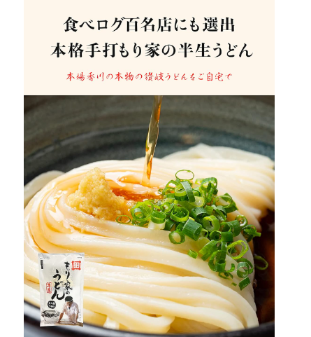 定番グルメを贈りたいなら、讃岐うどん・そうめん・骨付鳥などをチョイス