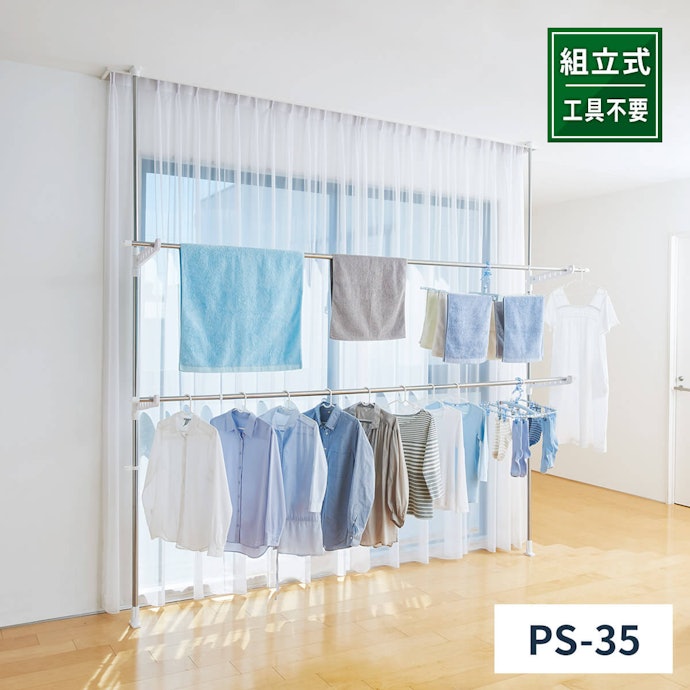 賃貸住宅や手軽に取りつけたい人には突っ張り棒タイプがおすすめ