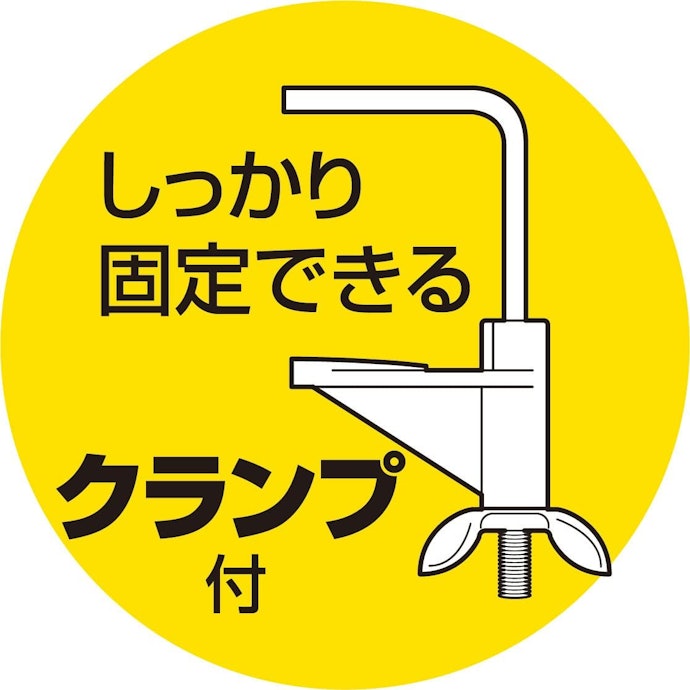 落下や指挟みを防ぎたいなら、クランプや指挟みガード機能付きをチョイス