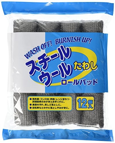 スチールウールたわし:サビ落としから食器洗いまでマルチに使える