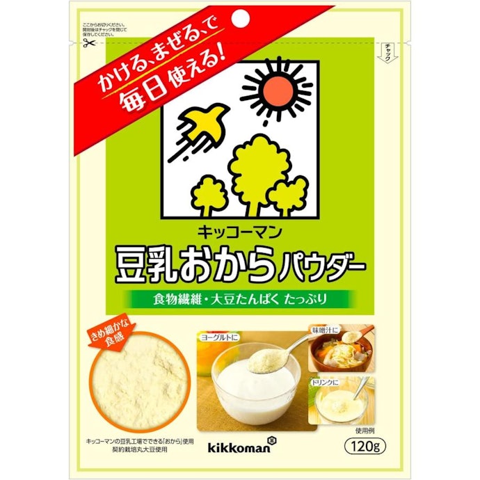 ドリンクに混ぜるなら、微粉・超微粉タイプがおすめ